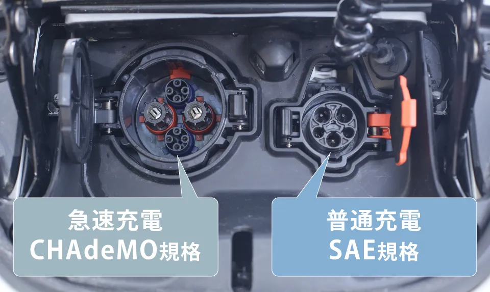 車の充電口は通常「普通充電用」と「急速充電用」の2つのポートに分かれています